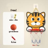 ราคา พร้อมส่ง แป้นบาสของเล่น แป้นบาสติดผนัง แป้นบาสพร้อมเสา ห่วงบาส ห่วงบาสเกตบอล ห่วงบาสของเล่น (19314145909)