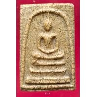 ราคา A1233 พระสมเด็จ พระเครื่อง พระสมเด็จ กรุวัดพระแก้ว เครื่องรางของขลัง พระสมเด็จชุดเบญจภาคี พระสมเด็จเนื้อปูนเพชรพระสมเด็จวัดระฆังพิมพ์ใหญ่ พระสมเด็จเนื้อเก่าสวย พระสมเด็จเนื้อว่าน ลงลักษณ์ปัดทอง ลงลักษ