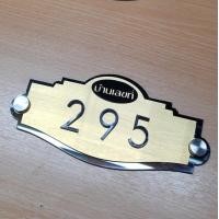 ราคา บ้านเลขที่ เลขบ้านงาน เลเซอร์สแตนเลส ผิวทอง ผิวทองแดง อะครีลิค (3205074040)