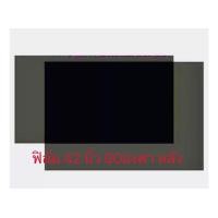 ราคา ฟิล์มติดหน้าจอทีวี 42นิ้ว (13578938997)