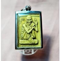 ราคา พระเนื้อผงหลวงปู่สรวง รุ่นเฮงๆรวยๆ ออกวัดไพรพัฒนา ต ไพรพัฒนา อ ภูสิงห์ จ ศรีสะเกษ หลวงปู่สรวง ปู่สรวง พระผง พร้อมเลี่ยมกรอบ (20305473791)