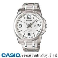 ราคา Casio MTP 1314D 7 นาฬิกาผู้ชาย ของแท้ รับประกันศูนย์ฯ 1 ปี (128904)