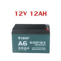 ราคา Aima Ebike แท้ แบตเตอรี่แห้ง แท้ แบตเตอรี่ 12V12ah แบตรถไฟฟ้า แบตเตอรี่ 12vรถสามล้อไฟฟ้า แบตเตอรี่ตะกั่วแห้ง พร้อมส่ง (20792801441)