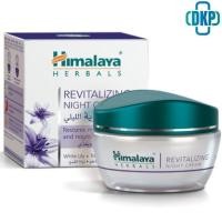 ราคา Himalaya Revitalizing Night Cream 50g ครีมบำรุงผิวหน้าตอนกลางคืน DKP (10165059062)