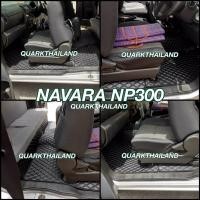 ราคา พรมกระดุม NAVARA NP300 นาวาร่า เต็มคัน ตรงรุ่น พร้อมส่งทุกสี (7953044365)