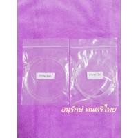 ราคา สายซออู้เอก สายซออู้ทุ้ม สายเอ็น (17446254173)