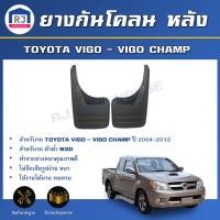 ราคา RJ ยางกันโคลน หลัง โตโยต้า วีโก้ วีโก้ แชมป์ 2WD บังฝุ่นล้อ 1 คู่ ซ้าย ขวา ยางกันฝุ่นหน้า บังฝุ่นหน้า TOYOTA HILUX VIGO VIGO CHAMP 2WD (17142938755)