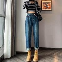 ราคา YJshop กางเกงยีนส์ผู้หญิงฤดูใบไม้ผลิและฤดูใบไม้ร่วงใหม่ปี 2023 ดีไซน์สัมผัสสีตัดกันเอวสูงทรงกระบอกเล็กกางเกงฮาร์ลานทรงพ่อ ขายส่ง (18094146141)