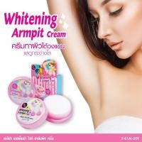 ราคา Eliza Whitening Armpit Cream ครีมทารักแร้ขาว (17713975104)
