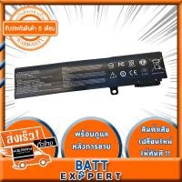 ราคา MSI แบตเตอรี่โน๊ตบุ๊ค รุ่น BTY M6H PE60 GE62 GE62VR GE62 MVR GL62 GP62 GP62VR GL62M GP62 MVR GP62X PE70 GE72 E62VR GL72 GP72 และอีกหลายรุ่น (10423089407)