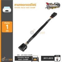 ราคา AUTOHUB สายแอร์โฟร์ VIOS 2013 2019 YARIS 2014 2019 YARIS ATIVCAMRY ACV40ACV50ALTIS 2010 on (486696255)