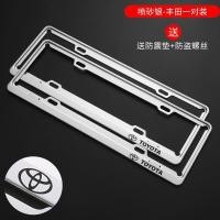 ราคา Toyota คาร์บอนไฟเบอร์รูปแบบป้ายทะเบียนรถกรอบป้องกันเหมาะสำหรับ Corolla ปราโด Altis Vigo Fortuner CHR วีออสยาริส Ativ Hilux REVO Avanza Sienta Hiace Fortuner Innova (7801289889)