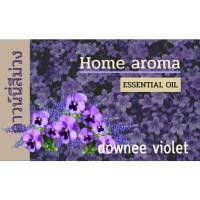 ราคา เกลือหอม 100กรัม เกลือหอมดับกลิ่น เกลือหอมปรับอากาศ สามารถใช้ในห้องนอน ห้องน้ำ ตู้เสื้อผ้า ในรถ (20816685113)