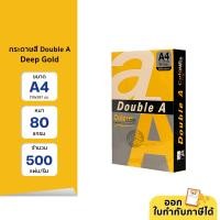 ราคา Double A กระดาษสี สีพาสเทล สีเข้ม สีนีออน ขนาด A4 หนา 80 75 แกรม 500 แผ่น (15638709595)