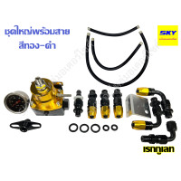 ราคา เรกกูเลท เรกกูเรเตอร์ เร็กกูเลเตอร์ เลคคูเลเตอร์ เรกกูเรต เครื่องควบคุมความดันน้ำมันเชื้อเพลิงพร้อมเกจวัด พร้อมสายและหัวฟิตติ้ง (18465590522)
