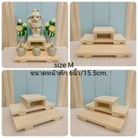 ราคา ชุดโต๊ะไม้วางวัตถุมงคล ชุดโต๊ะพระ โต๊ะบูชาสิ่งศักดิ์สิทธื์ ชั้นบูชาสิ่งศักดิ์สิทธิ์ ชั้นวางวัตถุมงคล ชุดชั้นวางบูชาพระ ชุดบูชาวัตถุมงคล สำหรับวางบูชาพระขนาดฐานพระ 5 5 15 5 นิ้ว (15872060667)