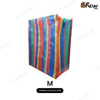 ราคา กระเป๋าสายรุ้ง 1ชั้น ถุงย้ายบ้าน ถุงแม่ค้า ถุงสำเพ็ง ถุงสีรุ้ง ถุงใส่ของ กระเป๋ากระสอง กระสอบสายรุ้ง ถุงสายรุ้ง (19696283302)