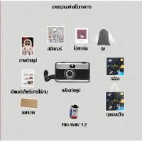 ราคา S1Half Frame 35mm Film Camera กล้องฟิล์มรีฟิลพร้อมไฟแฟลช (20697807767)