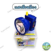 ราคา ไฟฉายคาดหัว ตราช้าง รุ่น Chang 582 เลเซอร์ LED 100W สวิทช์หรี่ปรับไฟได้ ส่องไกล มีปุ่มกดเช็คแบต ลุยฝนได้ ไฟฉาย หน้าไฟ หม้อไฟ เดินป่า กรีดยาง (19339654935)