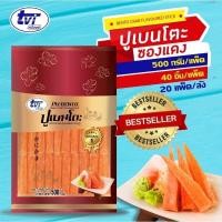 ราคา ปูอัดเบนโตะ 500 กรัม (20045693514)