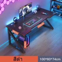 ราคา SALE โต๊ะเกมมิ่ง โต๊ะเกมส์ โต๊ะเล่นเกมส์ 120cm โต๊ะคอม โต๊ะคอมพิวเตอร์ Gaming table โต๊ะวางโน๊ตบุค โต๊ะทำงาน ขา K โครงเหล็ก แข็งแรง (20387078704)