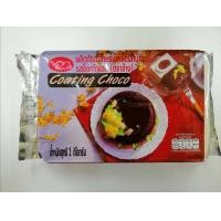 ราคา ช็อคโกแลต coating ตราช้าง 1 กิโลกรัม (16244179551)