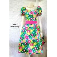 ราคา ชุดเดรสลายดอกย้อนยุค รุ่นดอกไข่ดาว แบบโทนสี (19481470323)