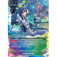 ราคา บัดดี้ไฟท์ S UB06 2 แยกขายทุกใบ ราคาต่อ 1 ใบ (19607947554)