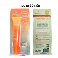 ราคา Preme Nobu Natural C WhitePreme Nobu Natural E Plus พรีม โนบุ วิตามินซี และ วิตามินอี Vitamin C Vitamin E (20513350890)