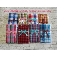 ราคา ผ้าขาวม้าชนิดหนา ผ้าขาวม้าบ้านไร่ ขนาด90x200cm (9376490477)