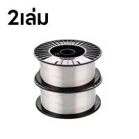 ราคา ลวดเชื่อมฟลักคอร์ ลวดเชื่อมไม่ใช้แก๊ส 0 8mm 1KG ลวดเชื่อม ลวดเชื่อมฟลักซ์คอร์ลวด 0 8 มม 1ม้วน 1 0 กิโลกรัม ลวดเชื่อมฟั๊กคอ ลวดเชื่อมฟักคอ ลวดเชื่อมฟักคอร์ (20357335425)