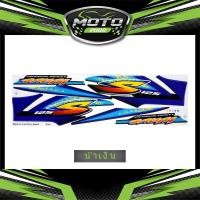 ราคา สติ๊กเกอร์ Wave 125S ปี2004 รุ่น5 สติ๊กเกอร์ เวฟ 125S ปี2004 รุ่น5 (10302006324)