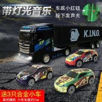 ราคา ONJ196 Inertia รถบรรทุกขนาดใหญ่คอนเทนเนอร์ถังน้ำมันโมเดลรถยนต์ขนาดใหญ่วิศวกรรมขนส่งถังขยะในรถยนต์ตกแต่งของเล่นเด็ก (7155682598)