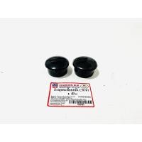 ราคา ฝาอุดตะเกียบหน้า หลังc70 สีดำ L7 (19192378276)
