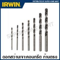 ราคา Irwin Joran ดอกสว่านเจาะคอนกรีต ก้านตรง ขนาด 3 มม 13 มม ไซส์มาตรฐาน Masonary Percussion Drill Bit ดอกสว่านเจาะปูน ดอกเจาะคอนกรีต ดอกเจาะปูน (11242975460)