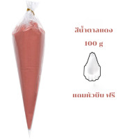 ราคา ชุดตกแต่งเคส วิปครีมปลอม วิปครีมdiy วิปครีมปลอมdiy วิปครีมทำเคส ครีมตกแต่งเคส วิปครีมกาว วิปครีมกาวdiy ครีมปลอม พร้อมหัวบีบ (21145668954)