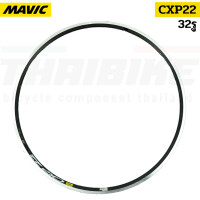 ราคา เฉพาะวงล้ออลูมิเนียม ขอบล้อจักรยานเสือหมอบริมเบรค MAVIC CXP22 700C RIM (20968395058)