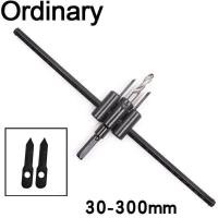 ราคา จัดส่ง1 2วัน ดอกเจาะ ไม้ ฝ้า เพดาน โฮลซอเจาะไม้ โฮลซอ เจาะฝ้า ไฟดาวน์ไลท์ ชุดดอกเจาะ แบบปากขยาย 30มม 300มม ปรับระดับได้ (20590688502)