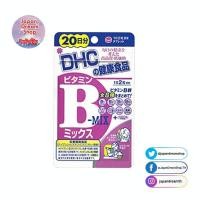 ราคา save แท้100 วิตามินBของDHC Supplement Vitamin B mix 20 Days นำเข้าจากญี่ปุ่นแท้ By 17Hyu 0001 (17472123660)