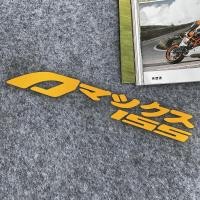 ราคา สำหรับ YAMAHA AEROX V1 V2 155 Aerox Japan Kanji รถมอเตอร์ไซด์ตกแต่งสติกเกอร์สัญลักษณ์โลโก้จักรยานยนต์หัวกระบังหมวกกันน็อคกระจกหน้ารถบังโคลนกระจกด้านข้างสกู๊ตเตอร์อุปกรณ์เสริมรูปลอก (19998822538)