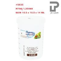 ราคา Superlock Micronware ขวดโหลมีสเกล ขวดโหลกลม ขวดโหล ขวดใส่น้ำตาล ขวดโหลใส่เครื่องปรุง ถนอมอาหาร (20939294691)