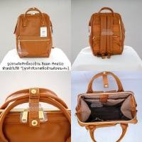 ราคา หนังใหม่ล่าสุด มีป้ายกันปลอม กระเป๋าเป้ หนัง Anello PU Leather RETRO AHB3772 AHB3771 (19786075539)