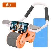 ราคา HHsociety ลูกกลิ้งบริหารหน้าท้อง เครื่องออกกำลังกาย ล้อหน้าท้อง ลูกกลิ้งออกกําลังกาย ลูกล้อบริหาร (20622676886)