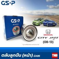 ราคา GSP ลูกปืนล้อ หน้า Honda City Jazz ปี 2008 2013 มี ABS ฮอนด้า ซิตี้ แจ๊ส (13416864290)
