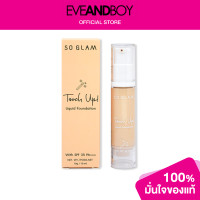 ราคา SO GLAM Touch Up Liquid Foundation (12110401041)