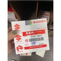 ราคา ลูกสูบชุด RAIDER125 ครบชุด ลูกสูบ ปลิ้นล็อค สลัก แหวน STD 57 มิล (20263674612)