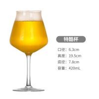 ราคา แก้วเบียร์แก้วเหล้าเพิ่มความหนาแบบสร้างสรรค์ไซส์ใหญ่สำหรับใช้ในเชิงพาณิชย์แก้วสำหรับเบียร์และเบียร์สำหรับใช้ในบาร์แก้วของใช้แก้ว (20799037367)