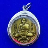 ราคา จี้เหรียญหลวงพ่อเพี้ยน อคคธัมโม หลังเสือ วัดเกริ่นกฐินปี2550 จ ลพบุรีกรอบสแตนเลส (7121588286)