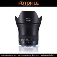 ราคา เลนส์กล้อง เลนส์ Zeiss Milvus 18mm f 2 8 ZE Mount Canon EF ประกันศูนย์ไทย (840138476)