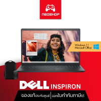 ราคา Dell Notebook Inspiron 3530 IN35308JMPY001OGTH (18520984269)